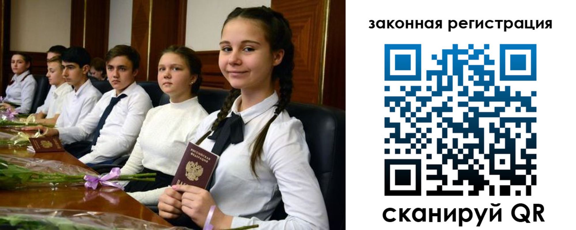 временная регистрация собственник в Охе