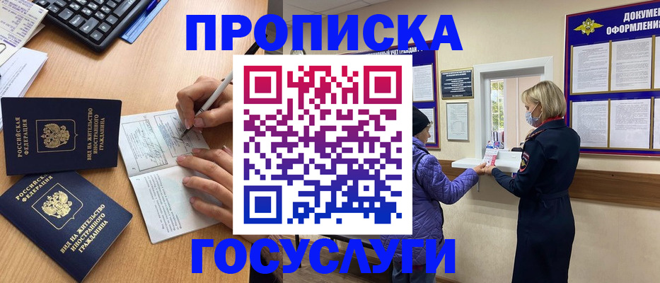 миграционный учет в Охе